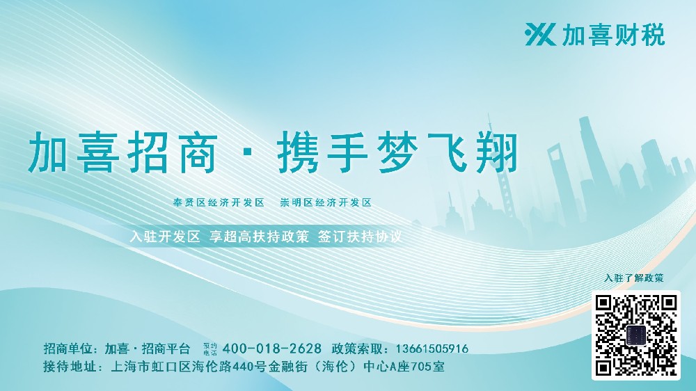 上海会展代办营业执照地址有什么要求？